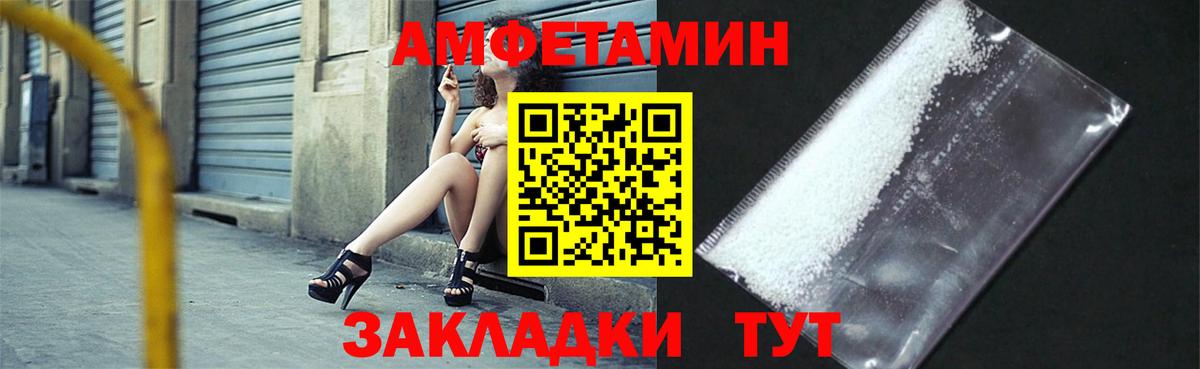 Amphetamine 97% Санкт-Петербург