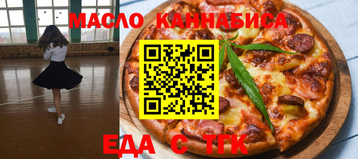 Санкт-Петербург  Canna-Cookies конопля  Вход с VPN 