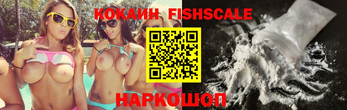 COCAIN 97% Санкт-Петербург