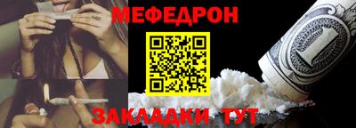 метадон Моздок