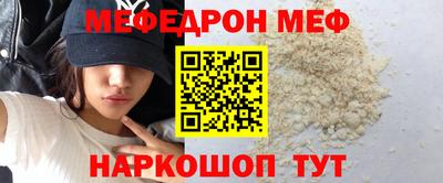 спайс Наро-Фоминск
