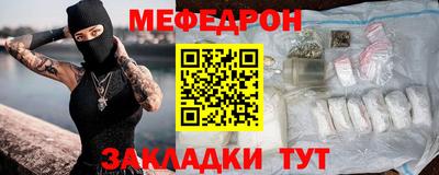 метадон Моздок