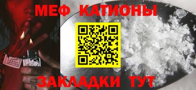 стафф Можайск