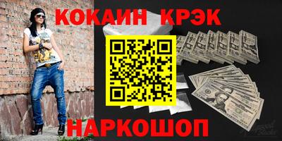 метадон Моздок