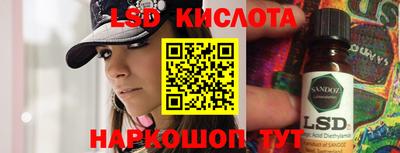 стафф Можайск