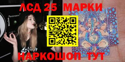 стафф Можайск
