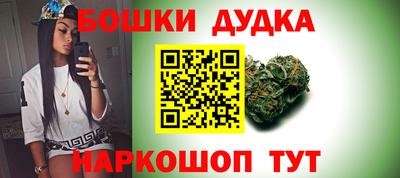 гашиш Можга
