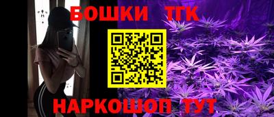 стафф Можайск