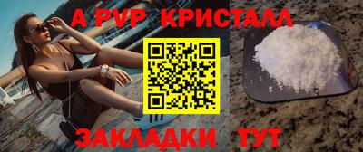 стафф Можайск