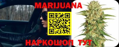 гашиш Можга