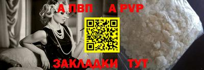 стафф Можайск