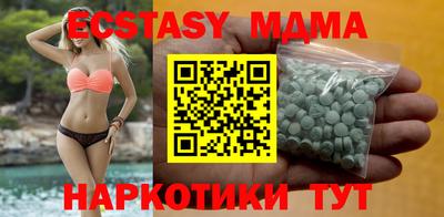 стафф Можайск