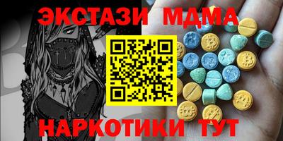 стафф Можайск