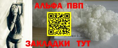 стафф Можайск