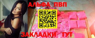 стафф Можайск