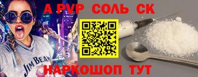 стафф Можайск