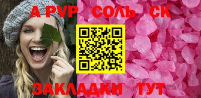 стафф Можайск