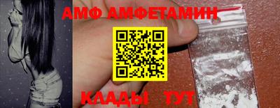 стафф Можайск
