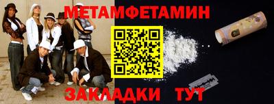 стаф Нарткала