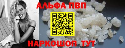 стафф Можайск