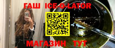 стафф Можайск