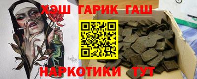 гашиш Можга