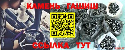 гашиш Можга