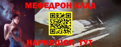 метадон Моздок