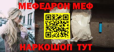 стафф Можайск