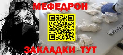 стафф Можайск