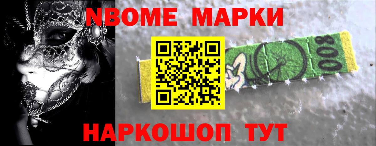Санкт-Петербург  LSD-25 экстази ecstasy  Вход с VPN 