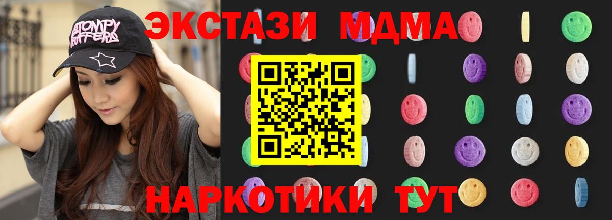 Меф кристаллы  КОКАИН  Вход с VPN  Санкт-Петербург  Канабис  ГАШИШ  Alpha PVP СОЛЬ  