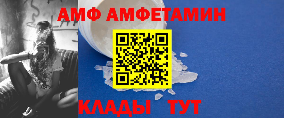 МЕТАМФЕТАМИН пудра Санкт-Петербург