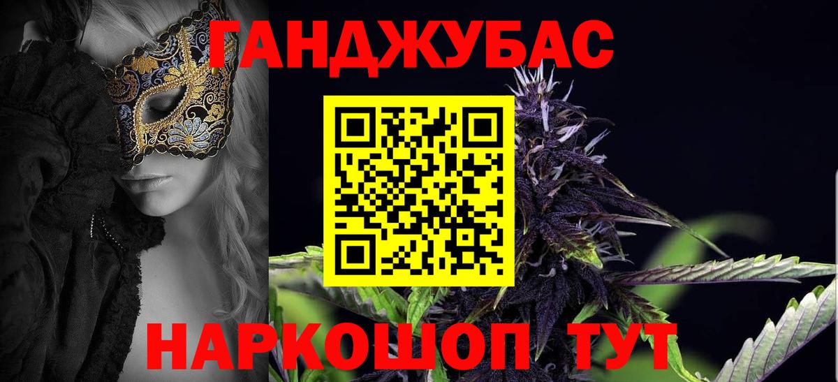 Канабис Bruce Banner  МАРИХУАНА гибрид  Вход с VPN  Конопля OG Kush  Санкт-Петербург  Канабис THC 21% 
